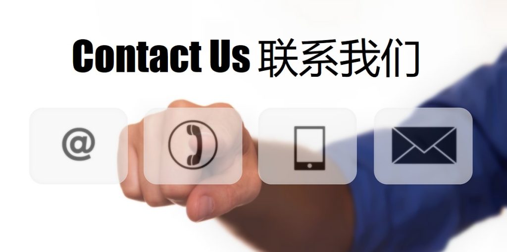 Contact Us 乐天堂体育